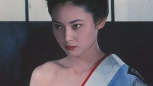 美女奉行 おんな牢秘抄II