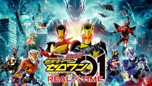 Kamen Rider Zero-One: REAL×TIME