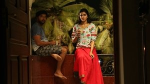 உரு