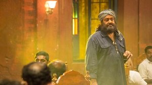 കൂതറ