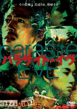 Parasite Eve