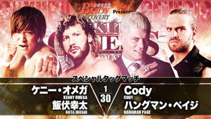 NJPW Sakura Genesis 2018