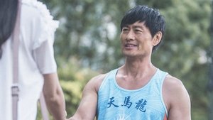 逆流大叔