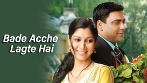 बड़े अच्छे लगते हैं