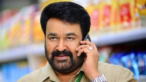 మనమంతా