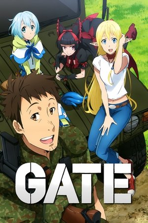 Gate