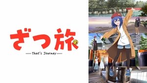 ZatsuTabi -That's Journey-