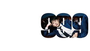 99.9 -刑事専門弁護士-