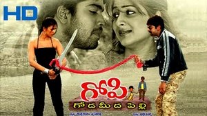 Gopi Goda Meeda Pilli