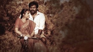 Visithiran