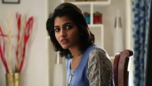 உரு