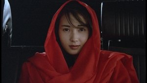 紅い眼鏡