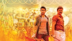 వెంకీ మామా