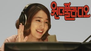원더풀 라디오