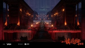 Rakshasa Street