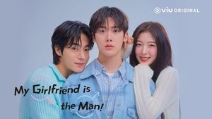 내 여자친구는 상남자
