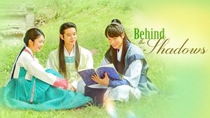 그림자고백