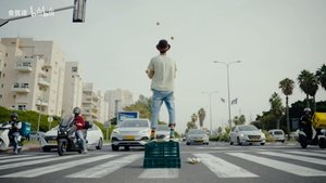 中东大宝荐：迦南孤儿