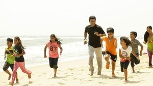 Pasanga 2