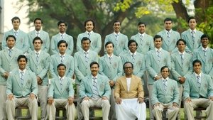 मैदान