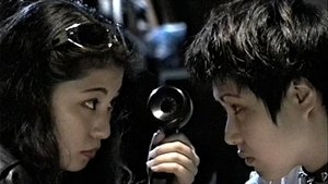 BAD FILM