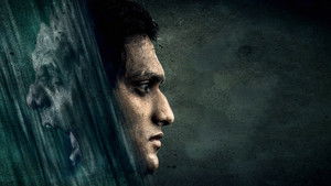 ఘటికాచలం