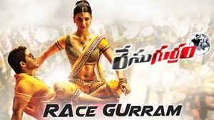 Race Gurram