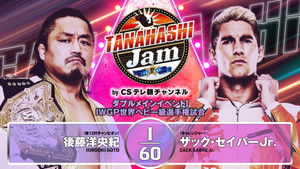 NJPW Tanahashi Jam