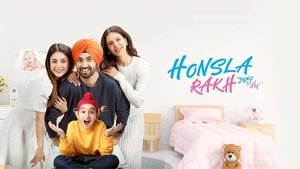 ਹੌਂਸਲਾ ਰੱਖ