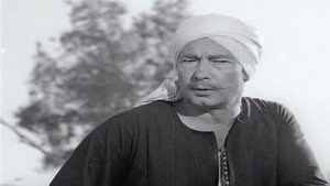 شيء من الخوف