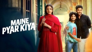 മൈനേ പ്യാർ കിയ