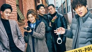 번외수사