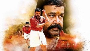 Velipadinte Pusthakam