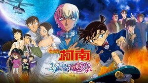 Detective Conan 25: La novia de Halloween
