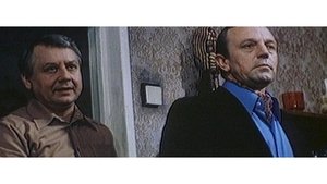 Незваный друг