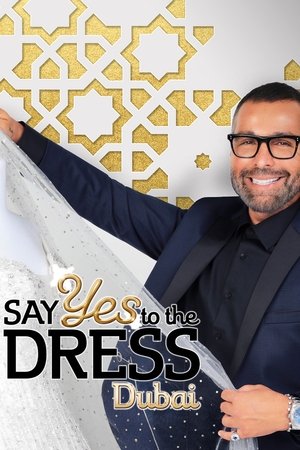¡Sí, quiero ese vestido! Dubái
