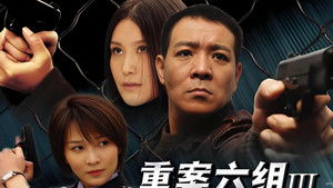 Ⅵ Group of Fatal Case