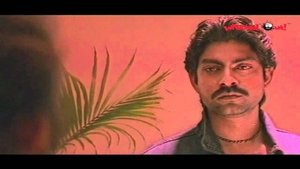 గాయం