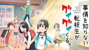 My Clueless First Friend