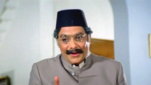 Ghar Jamai