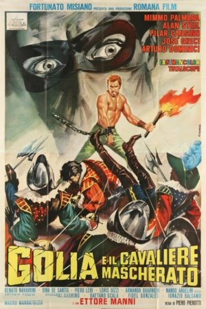 Hércules contra el caballero enmascarado