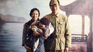 The Crossing: Part 1