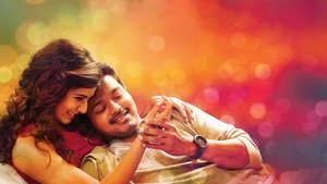 கத்தி