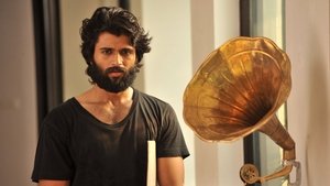 అర్జున్ రెడ్డి