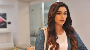 మళ్ళీ రావా