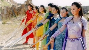 欢天喜地七仙女