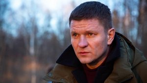Аутсайдер