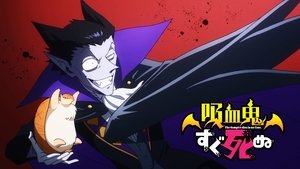 The Vampire Dies in No Time