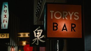 El sabor del sake