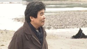 The World, The Journey Of My Heart - Traveler: Animation Film Director Isao Takahata